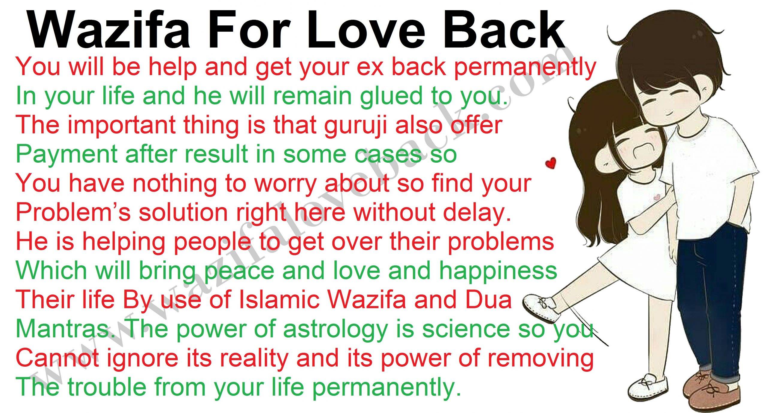 Wazifa For Love Back