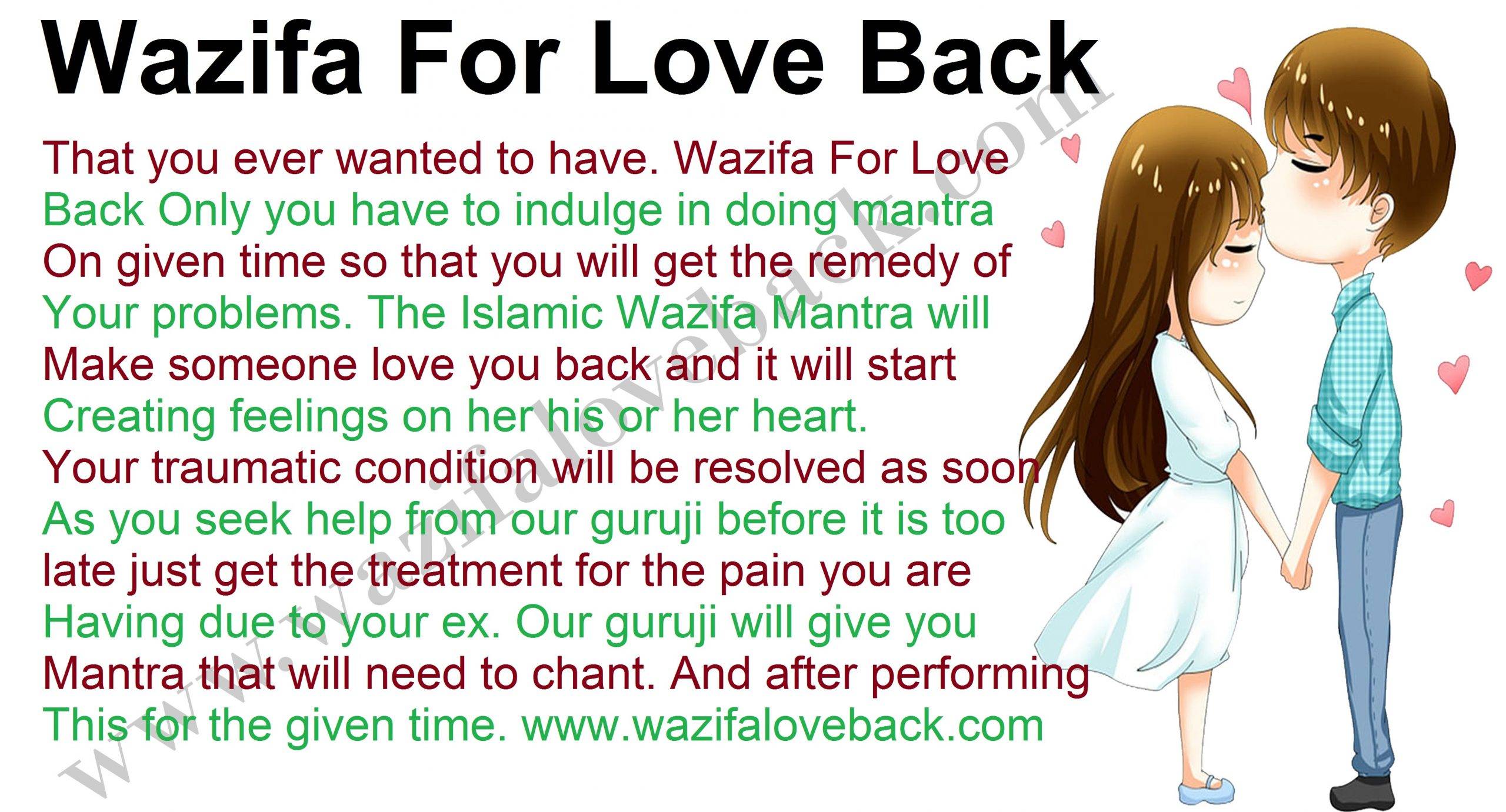Wazifa For Love Back