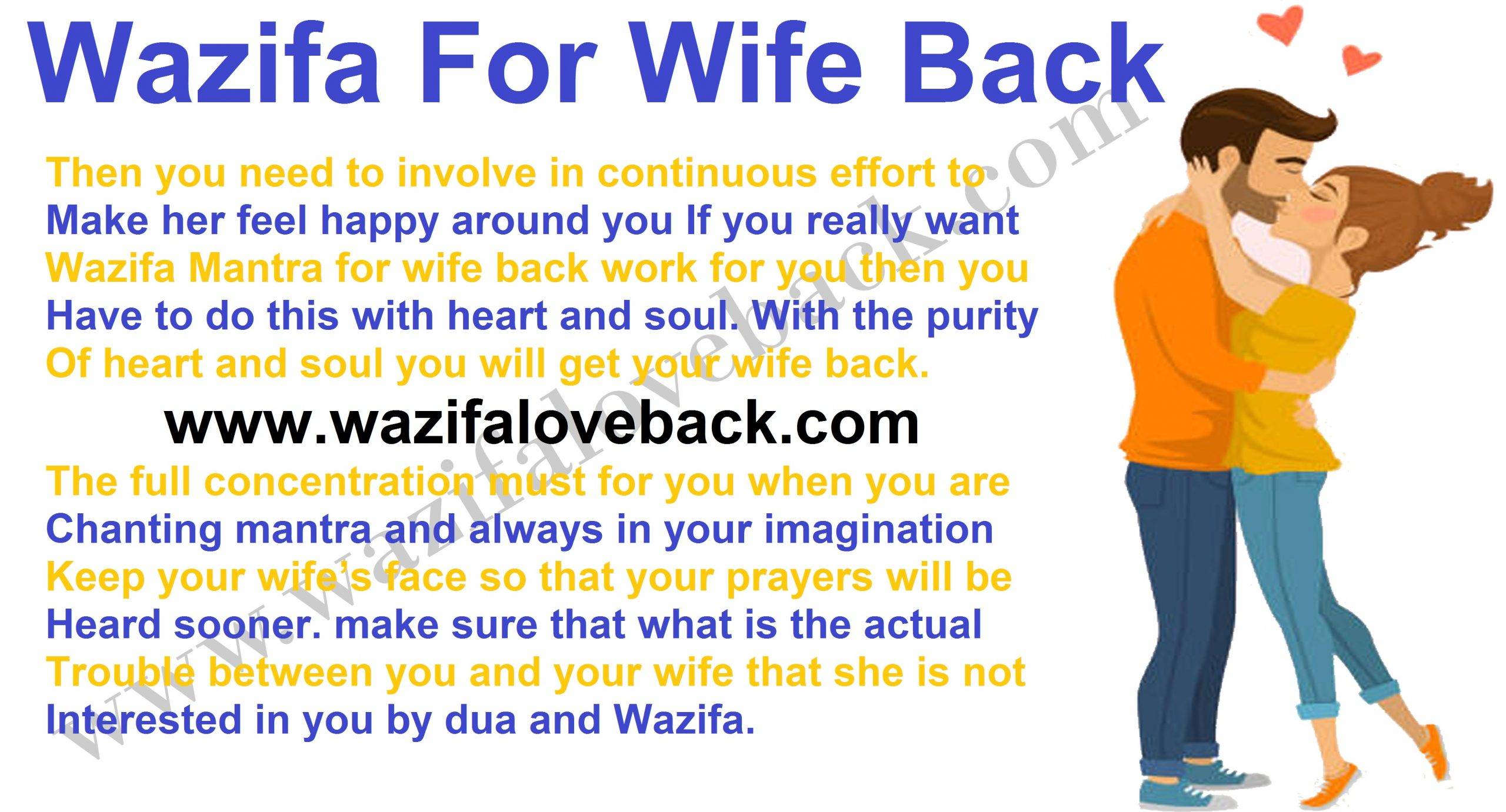 Wazifa For Wife Back