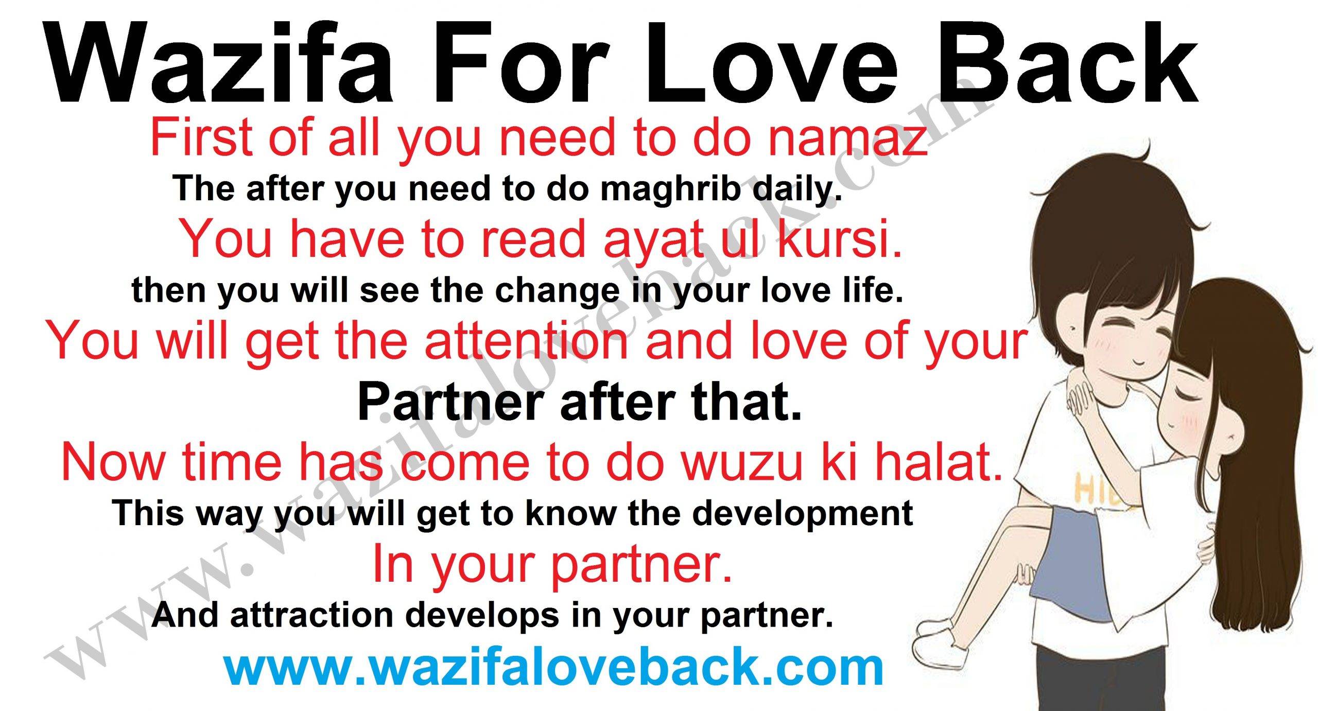 Wazifa For Love Back