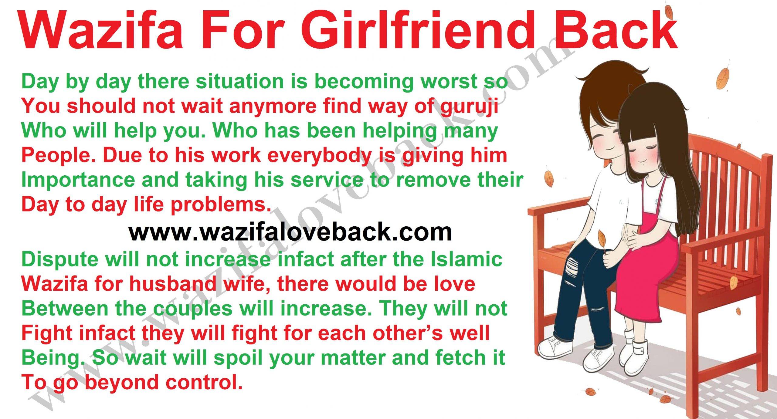 Wazifa For Girlfriend Back