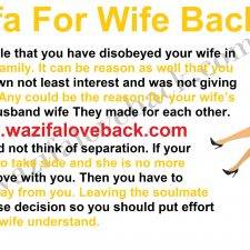 Wazifa For Wife Back