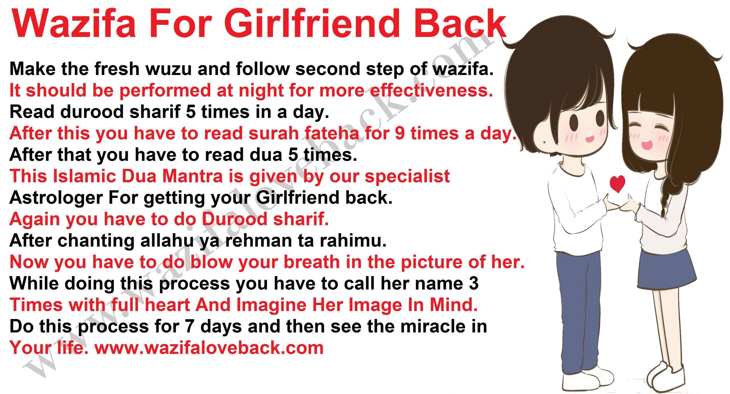 Wazifa For Girlfriend Back