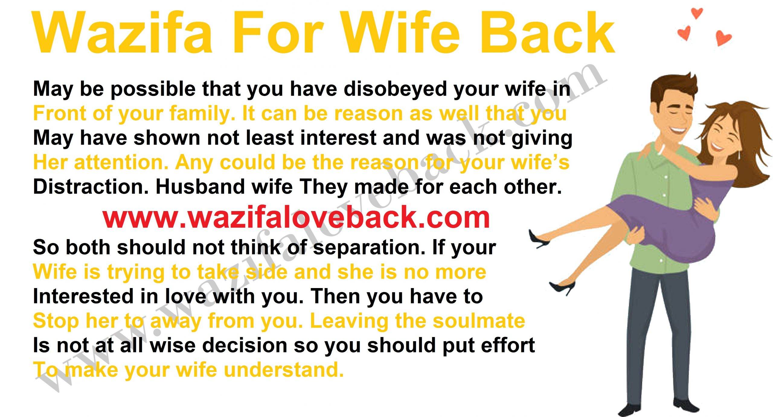 Wazifa For Wife Back