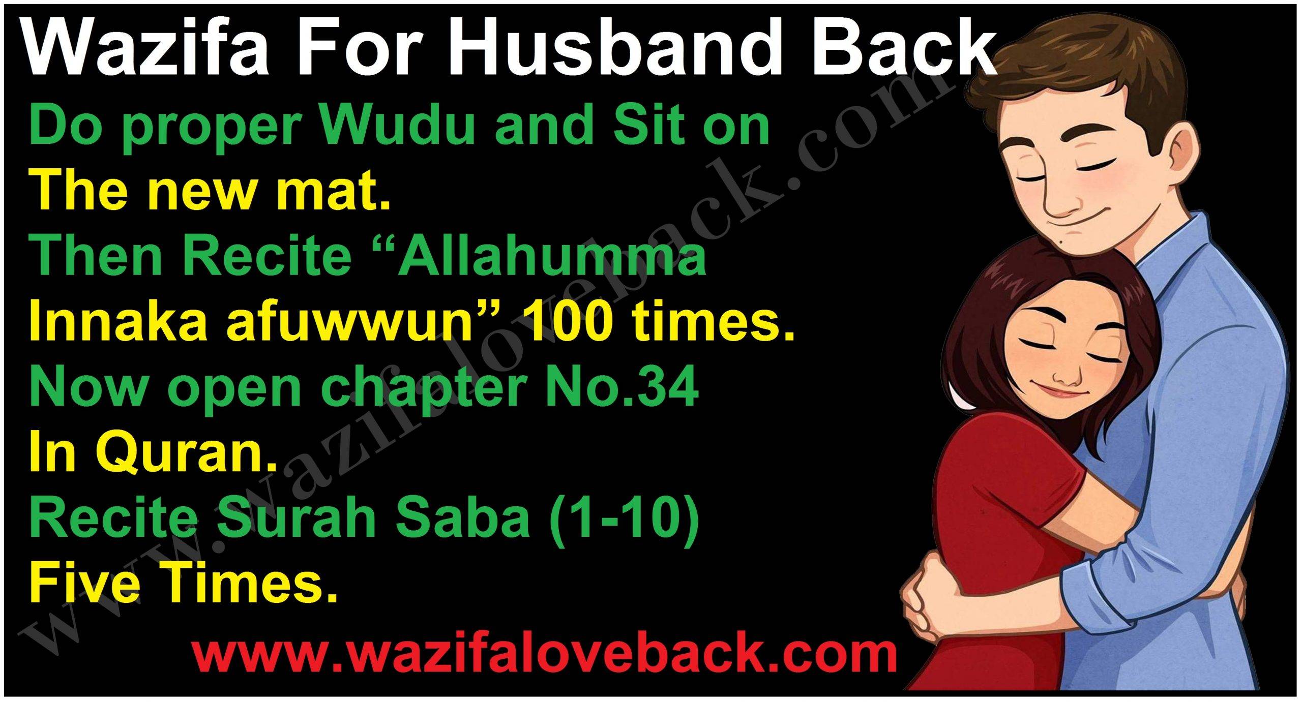 Dua For Husband Back