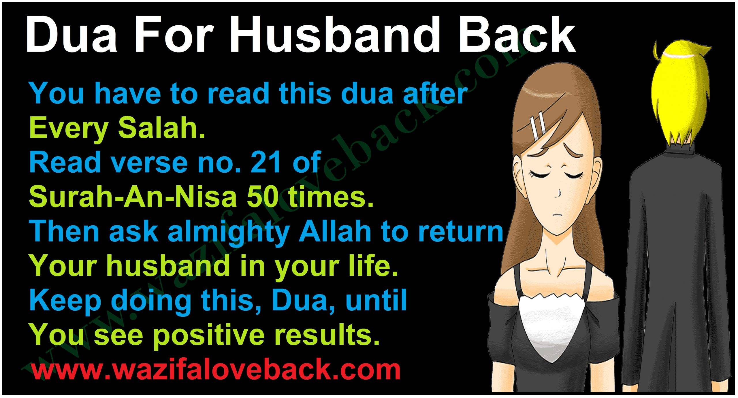 Dua For Husband Back