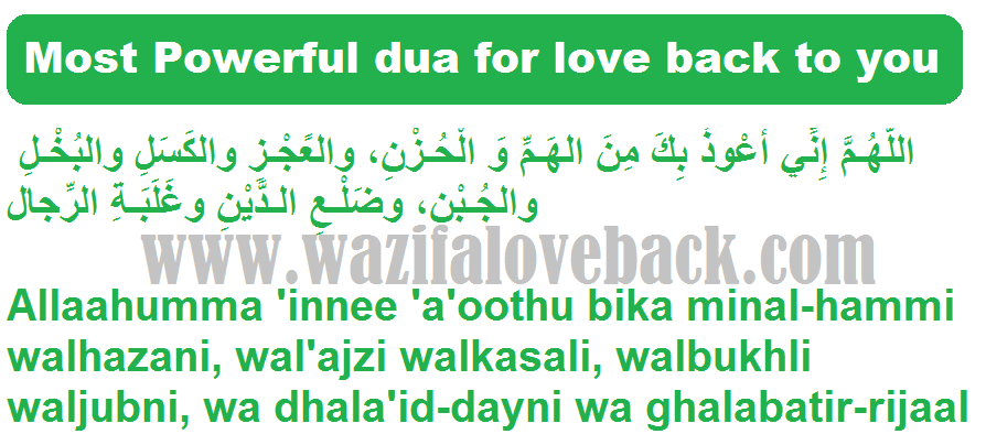 Dua For Love Back