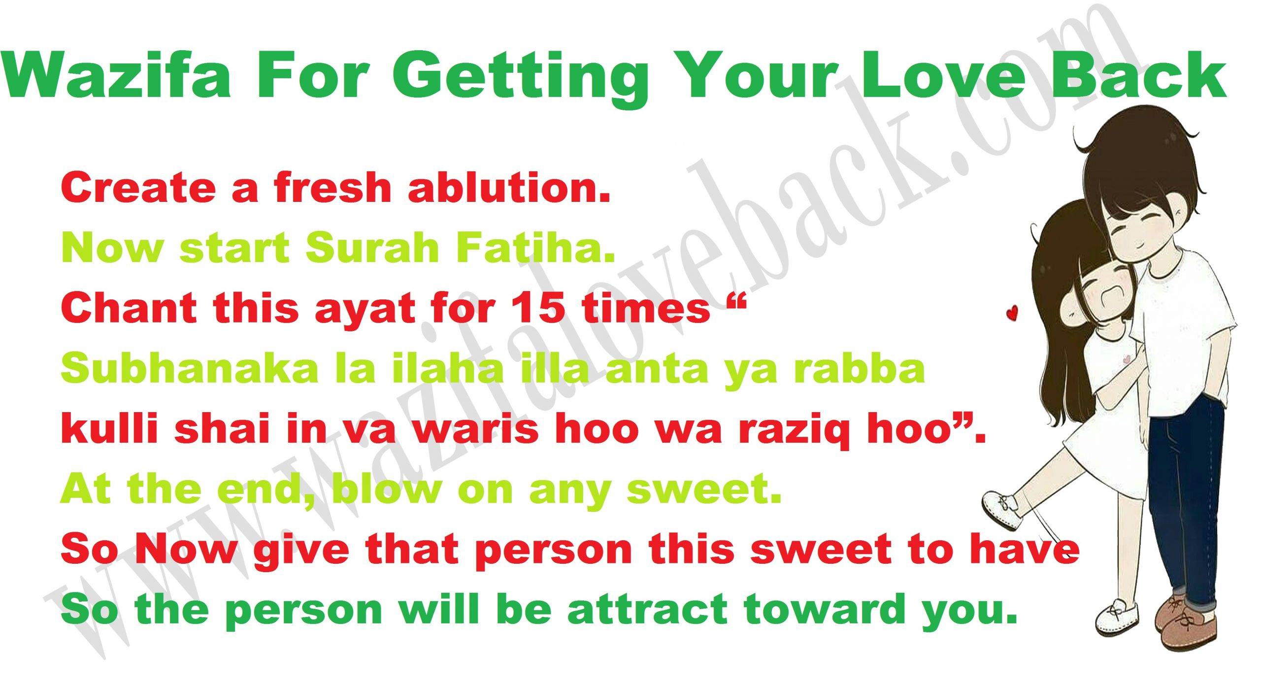 Wazifa For Getting Your Love Back