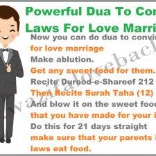 Powerful Dua To Convince In Laws For Love Marriage