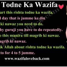 Mangni Todne Ka Wazifa