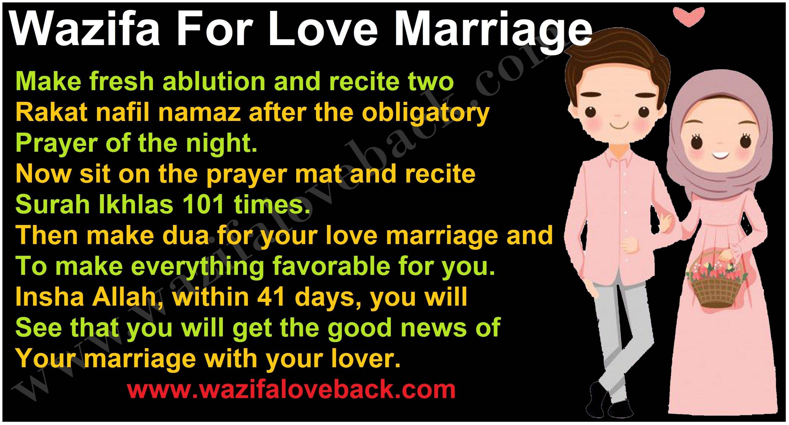 Wazifa For Love Marriage