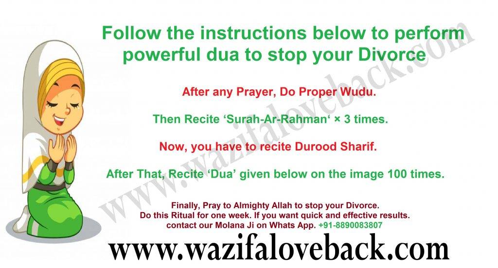 Powerful Dua To Stop Divorce