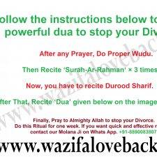 Powerful Dua To Stop Divorce