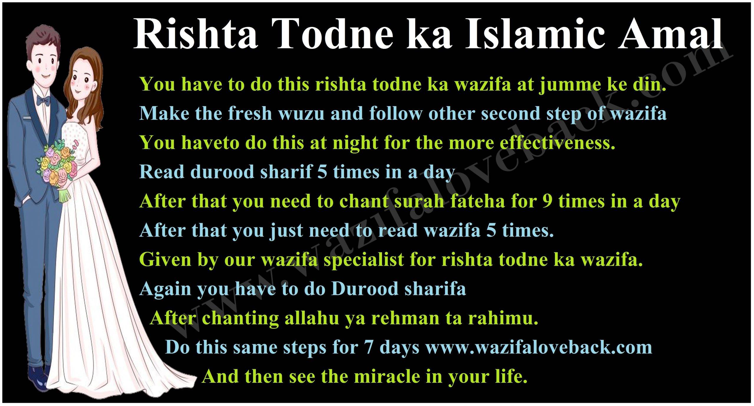 Rishta Todne ka Islamic Amal