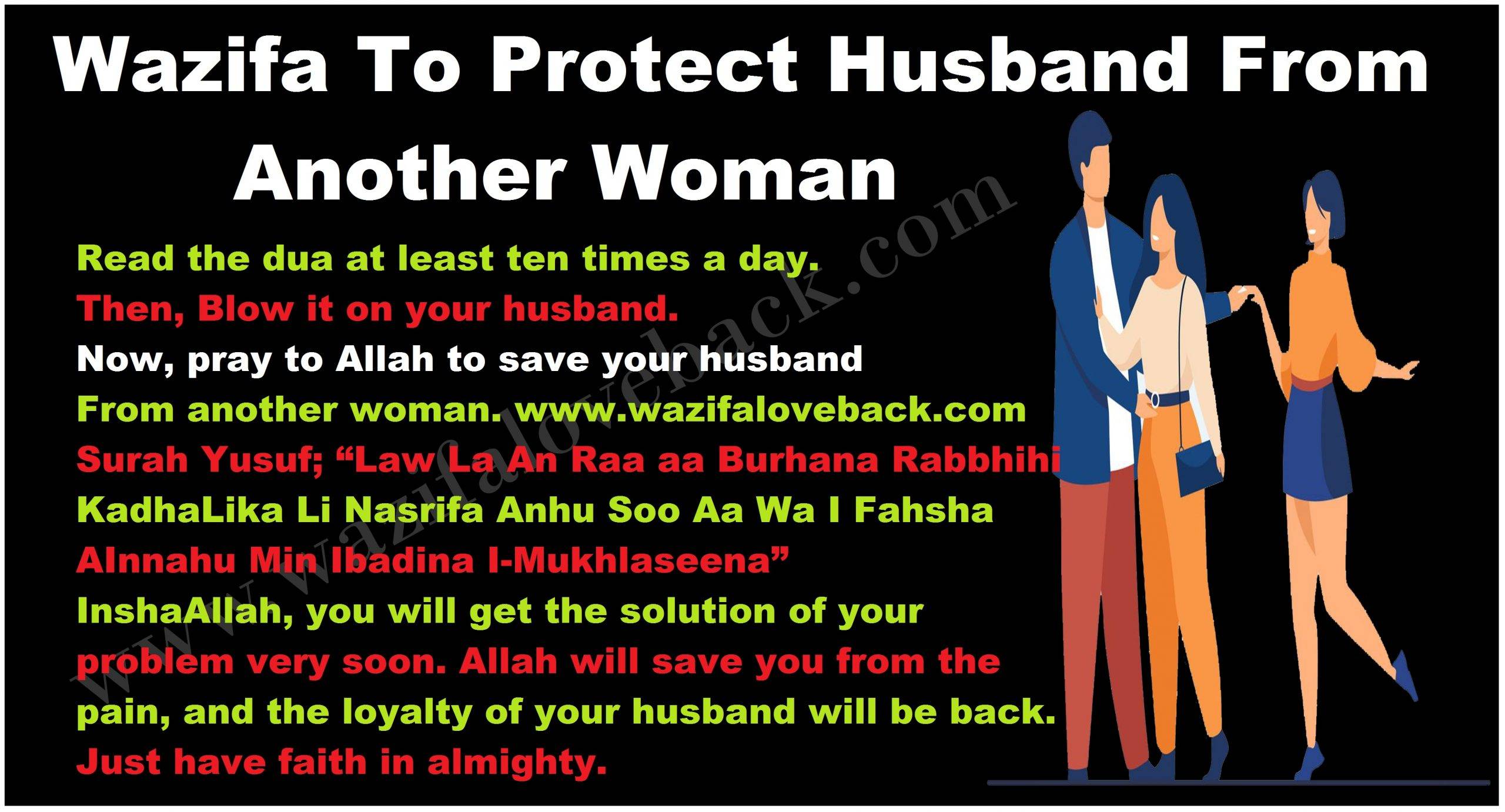 Wazifa To Protect Husband From Another Woman